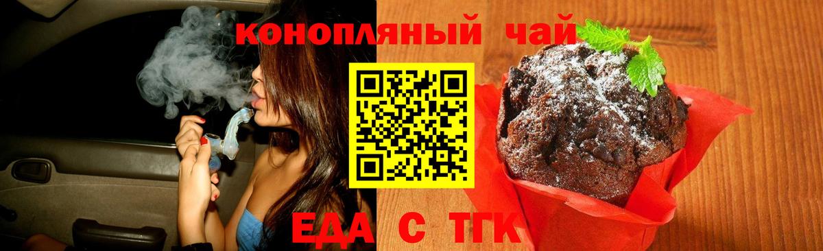 Canna-Cookies марихуана  Вход с VPN  Кизилюрт 
