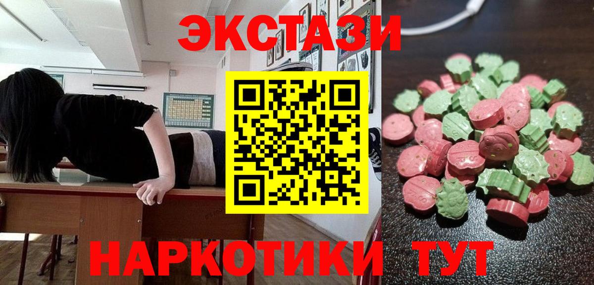 hydra онион  Вход с VPN  Кизилюрт  Ecstasy  Ecstasy бентли  Экстази бентли 