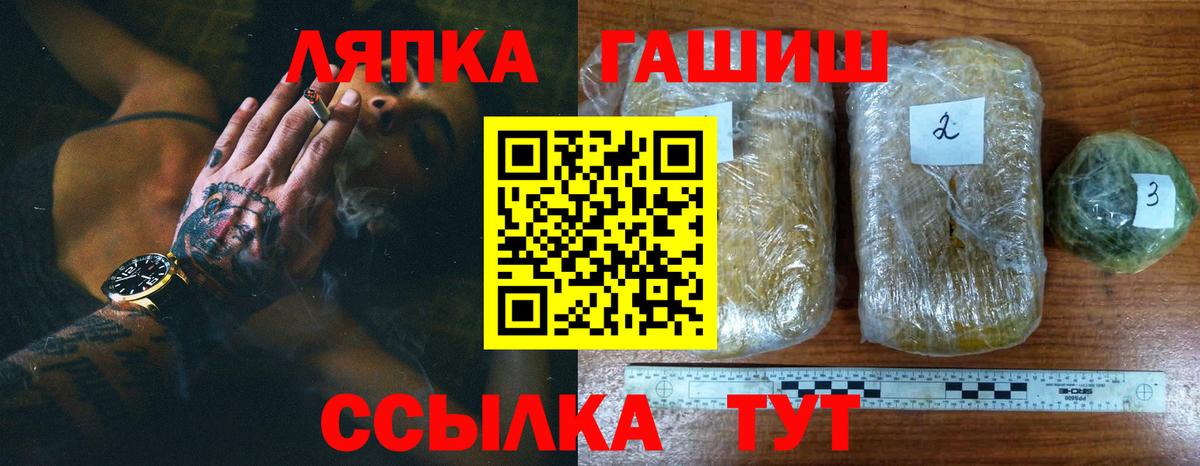 ГАШ Cannabis Кизилюрт