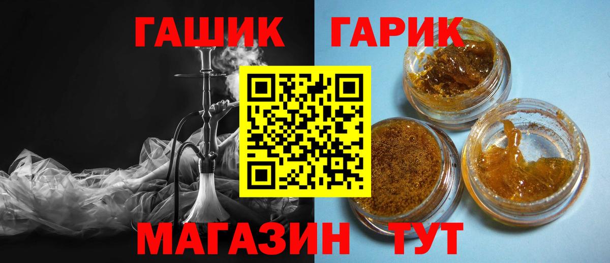 Кизилюрт  ГАШ 40% ТГК  Вход с VPN  Гашиш  где можно купить наркотик  ГАШ гашик 
