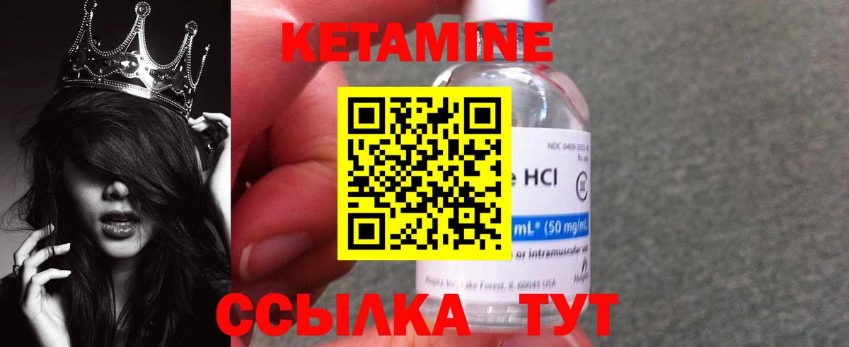 Кетамин ketamine  КЕТАМИН VHQ  Кизилюрт  Вход с VPN 
