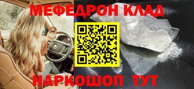 дживик Краснокаменск