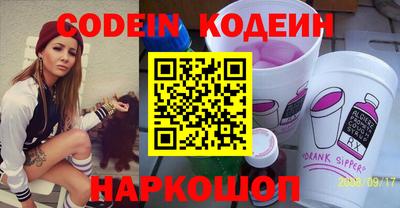 дживик Краснокаменск