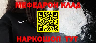 дживик Краснокаменск