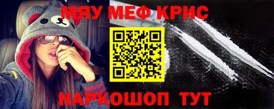 дживик Краснокаменск