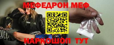 дживик Краснокаменск