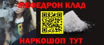 дживик Краснокаменск