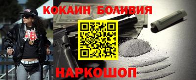 дживик Краснокаменск