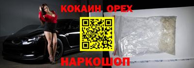 трава Краснознаменск
