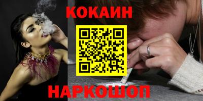 трава Краснознаменск