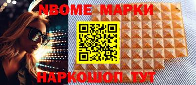 дживик Краснокаменск