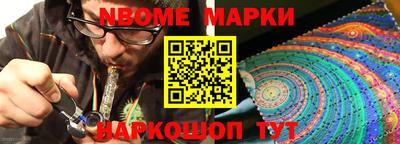 трава Краснознаменск