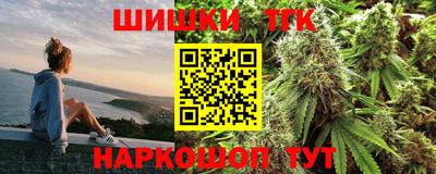 трава Краснознаменск
