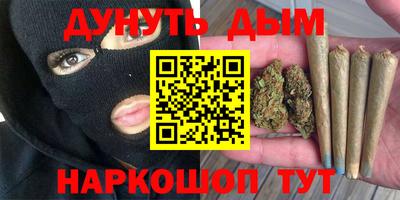 трава Краснознаменск