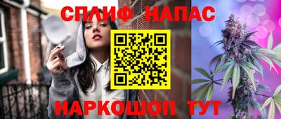 дживик Краснокаменск