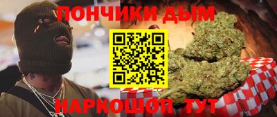 круглые Краснодар