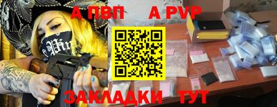 трава Краснознаменск