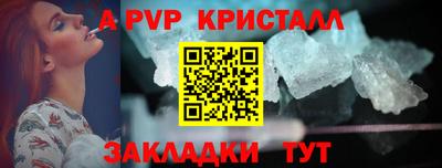 круглые Краснодар