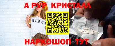 дживик Краснокаменск