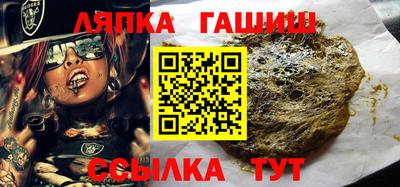 трава Краснознаменск