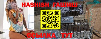 дживик Краснокаменск