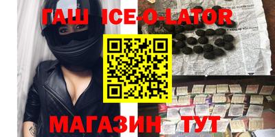 дживик Краснокаменск