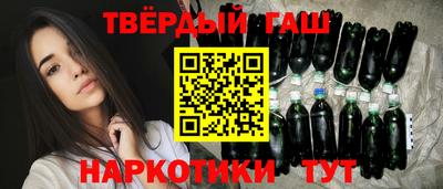 дживик Краснокаменск