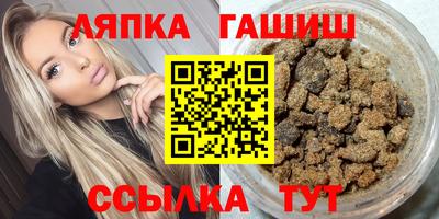 трава Краснознаменск