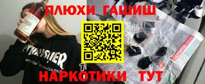 дживик Краснокаменск