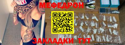 дживик Краснокаменск
