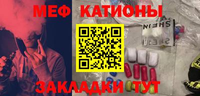 трава Краснознаменск