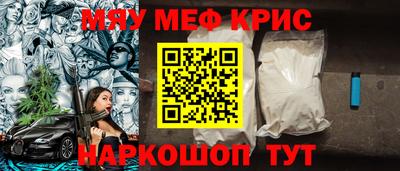 дживик Краснокаменск