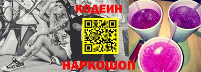 трава Краснознаменск