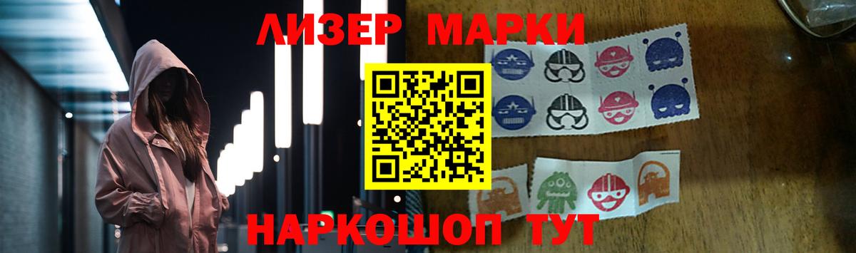 Лсд 25 экстази кислота Кизилюрт