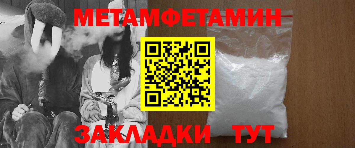 Метамфетамин Декстрометамфетамин 99.9% Кизилюрт