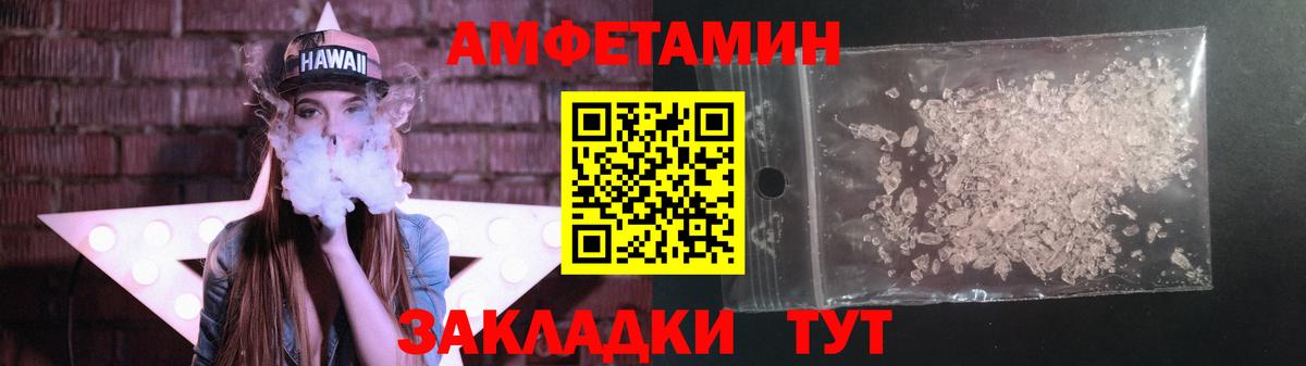 Метамфетамин  Вход с VPN  Кизилюрт  Первитин винт 