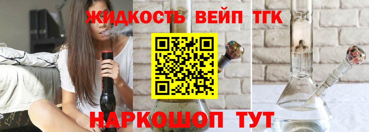 Кизилюрт  ТГК гашишное масло  Вход с VPN  blacksprut вход  Дистиллят ТГК гашишное масло 