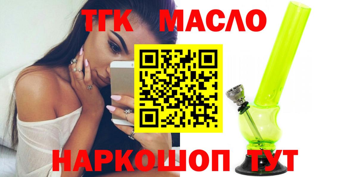ТГК вейп с тгк Кизилюрт