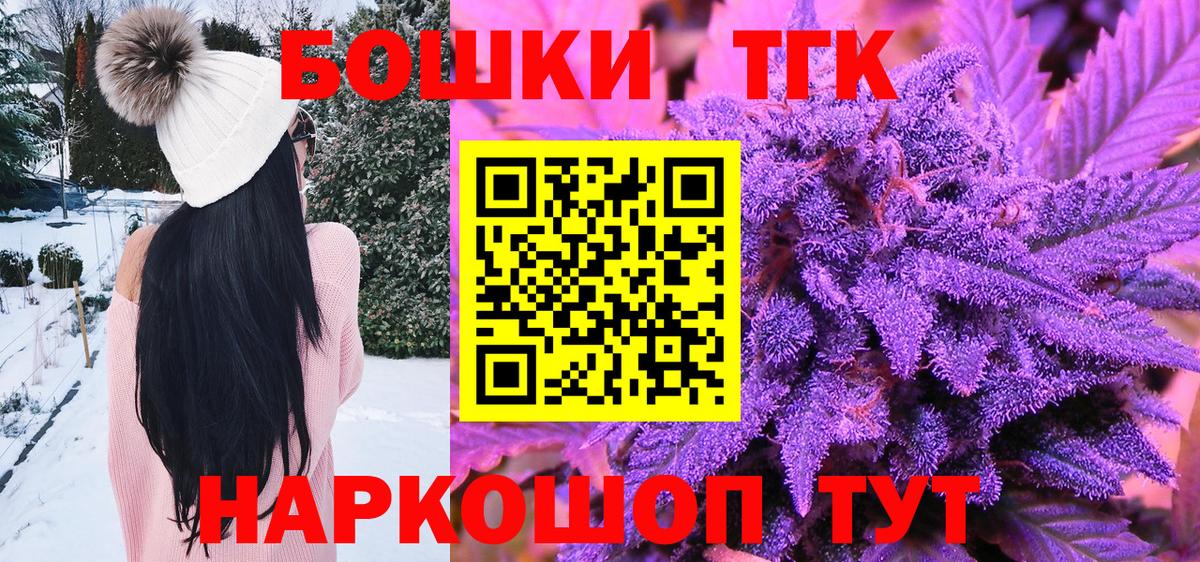 Бошки марихуана семена Кизилюрт